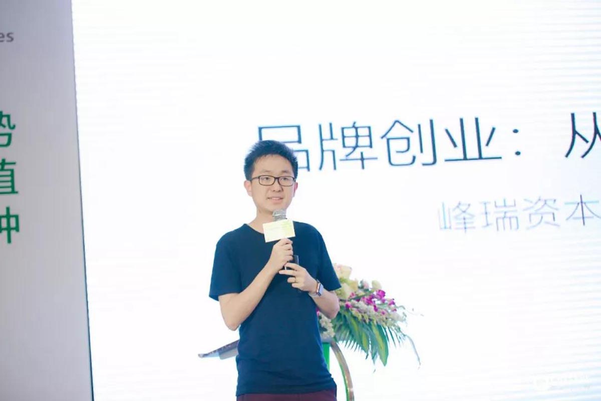 2019年活动峰会