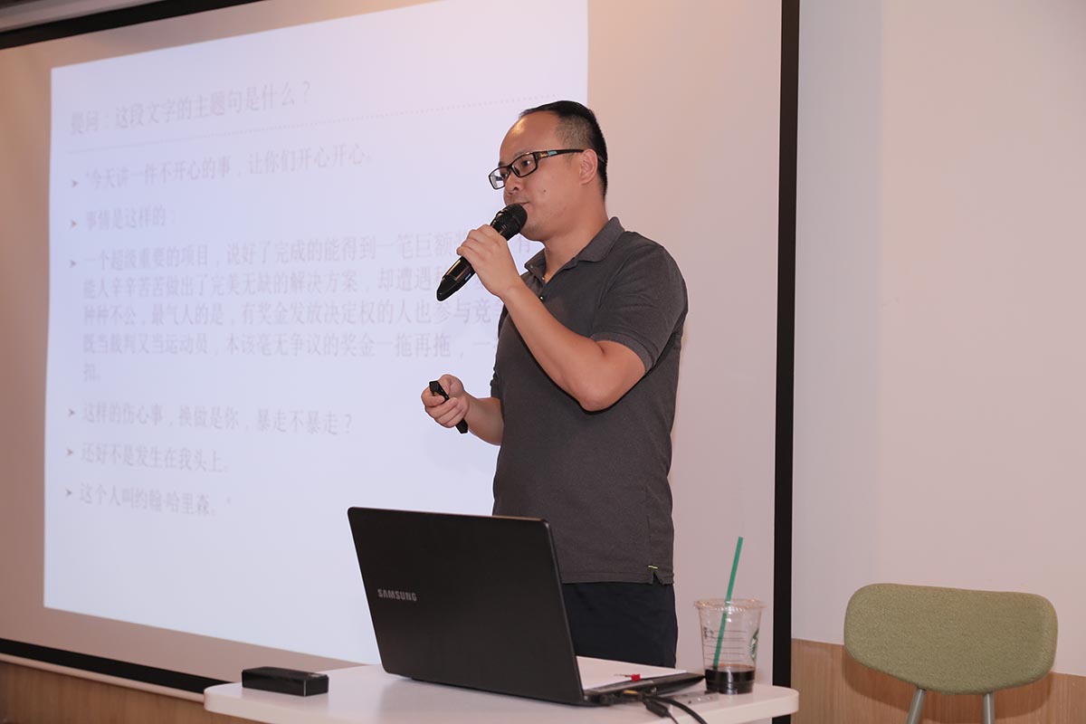 2019年财经采编实训营