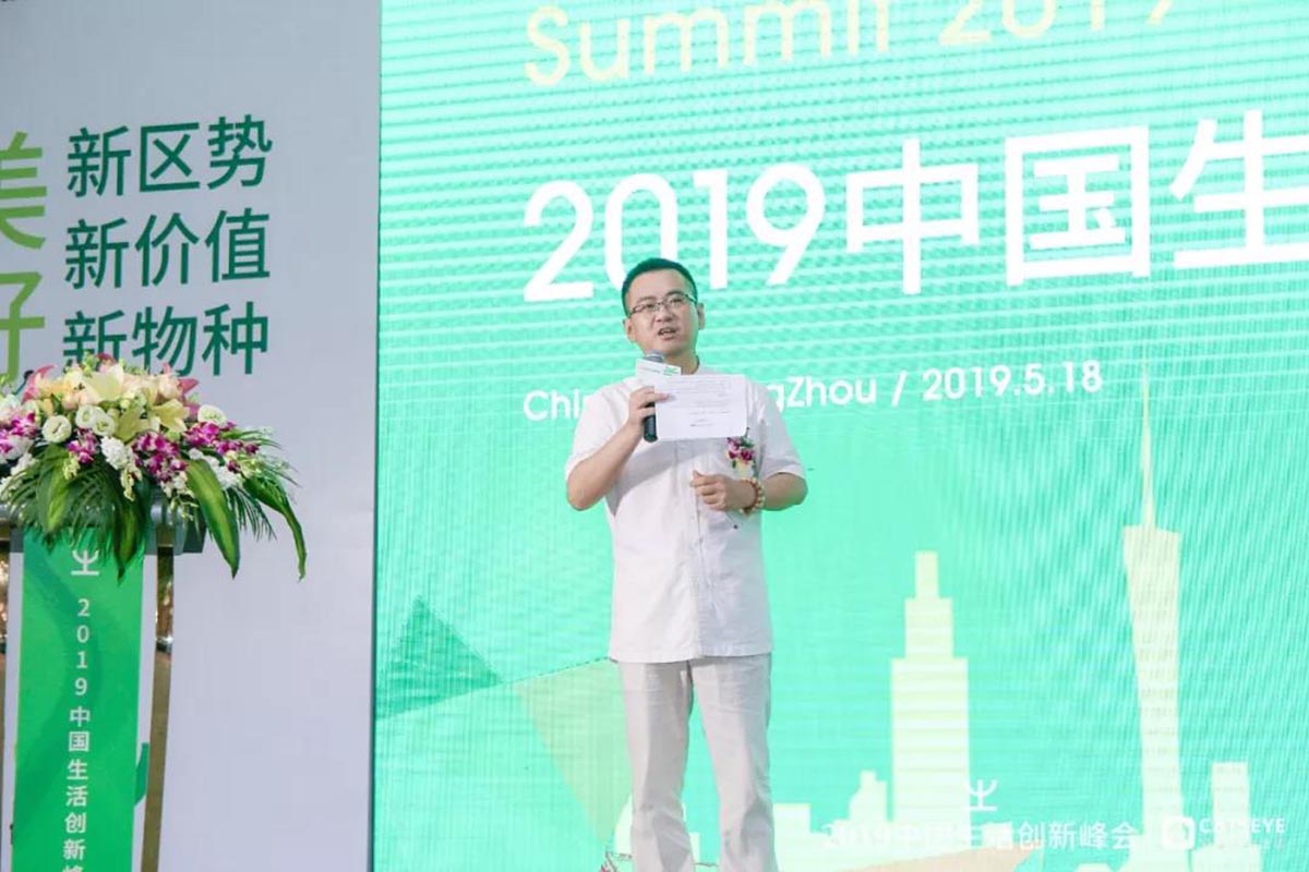 2019年活动峰会