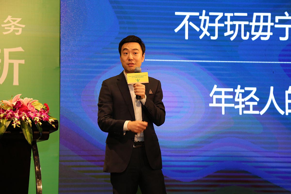 2017年活动峰会