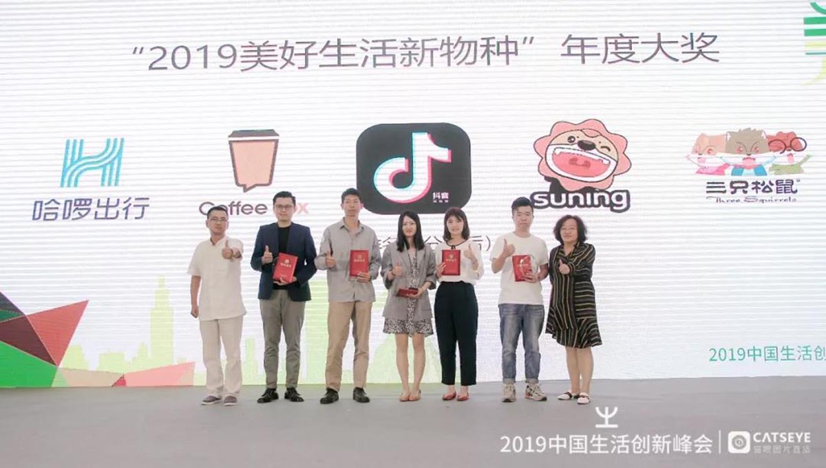 2019年活动峰会