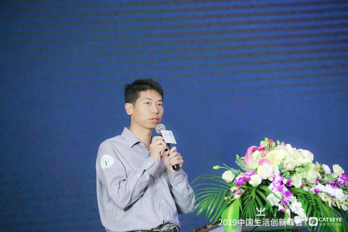 2019年活动峰会
