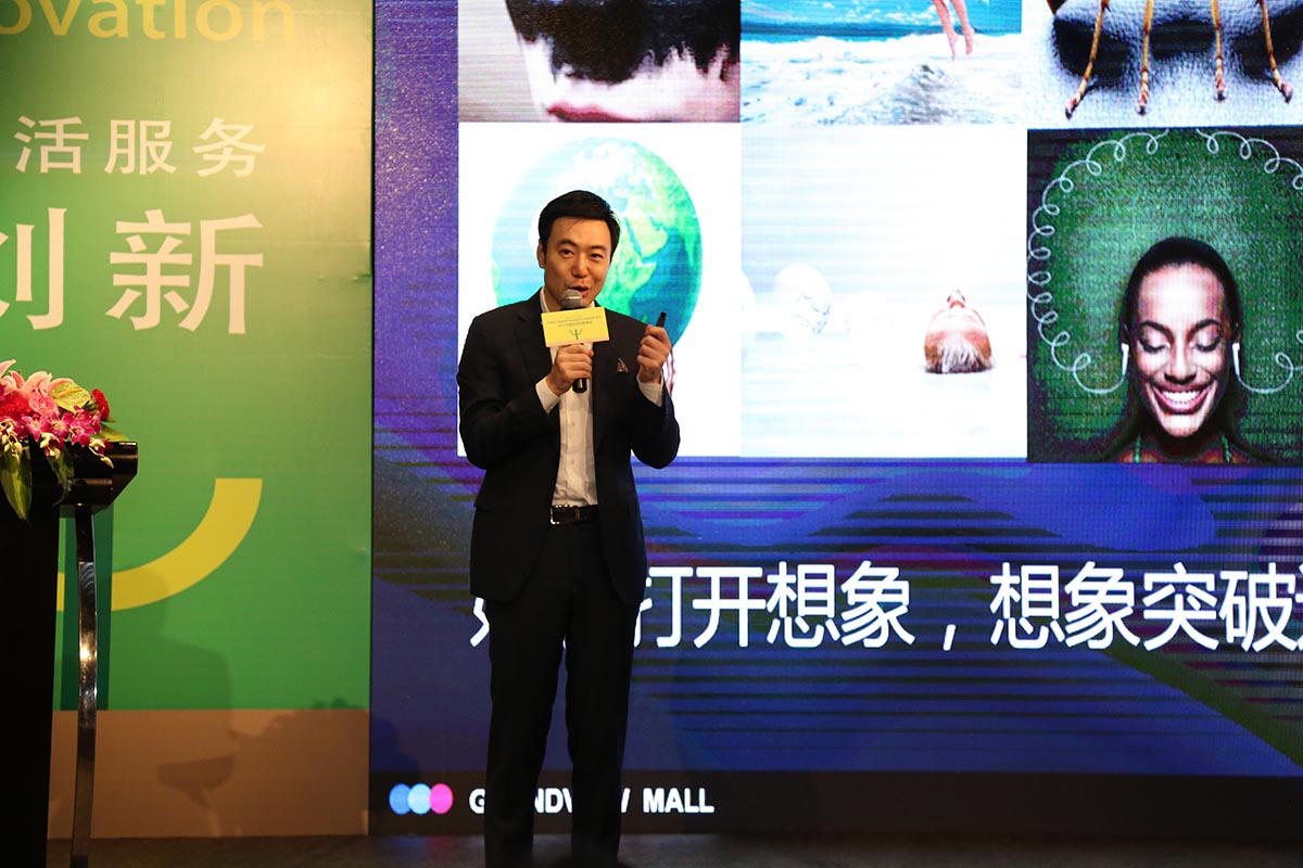 2017年活动峰会