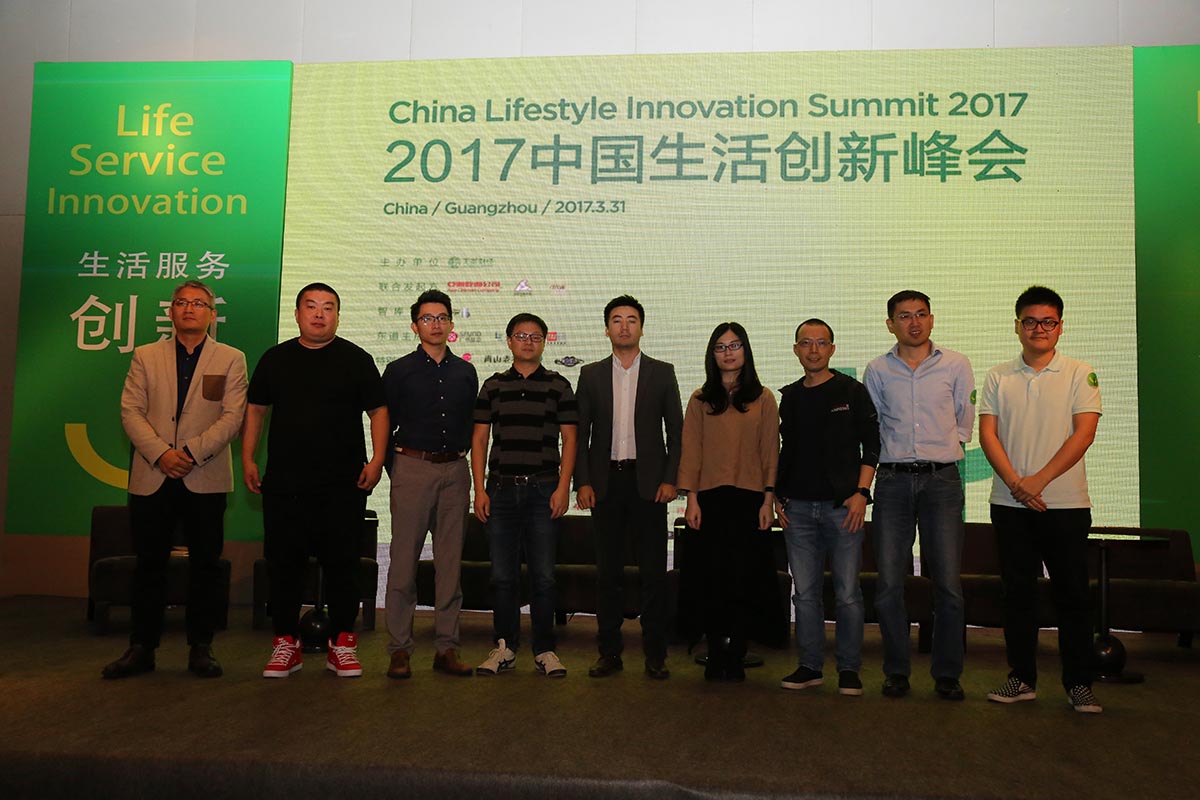 2017年活动峰会