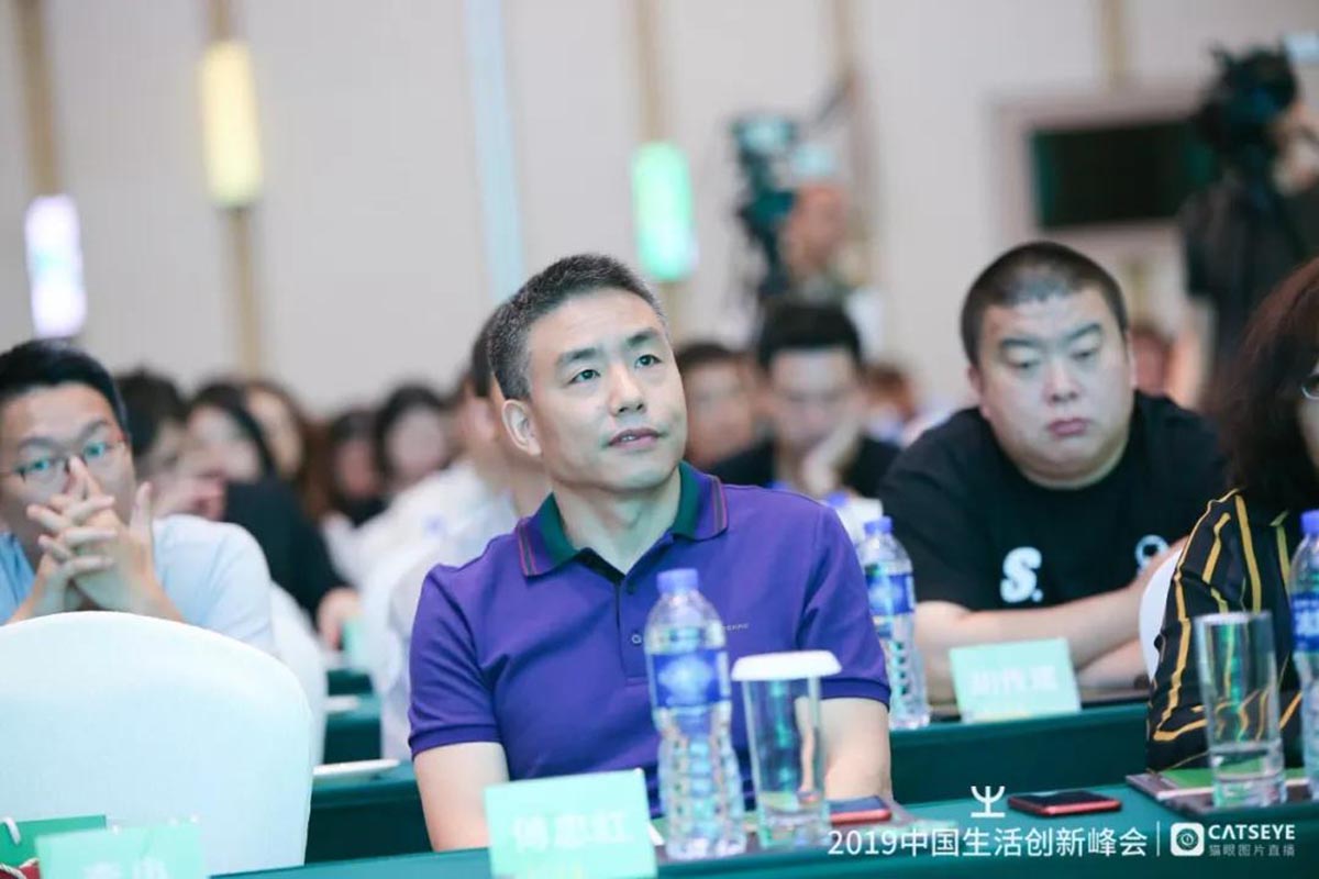 2019年活动峰会