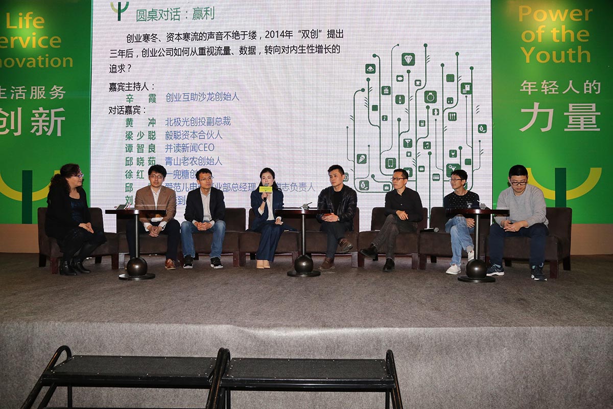 2017年活动峰会