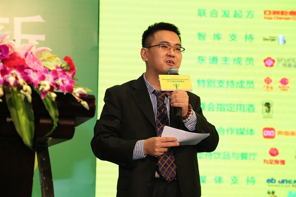 2017年活动峰会