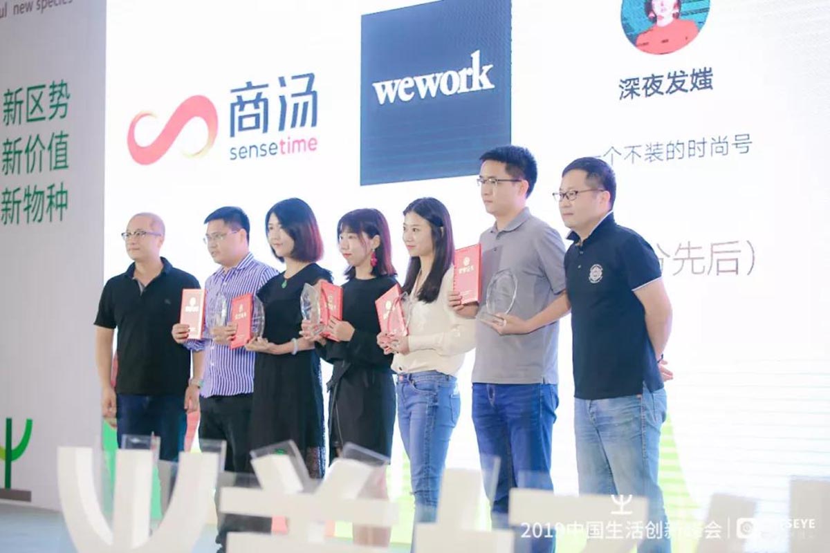2019年活动峰会