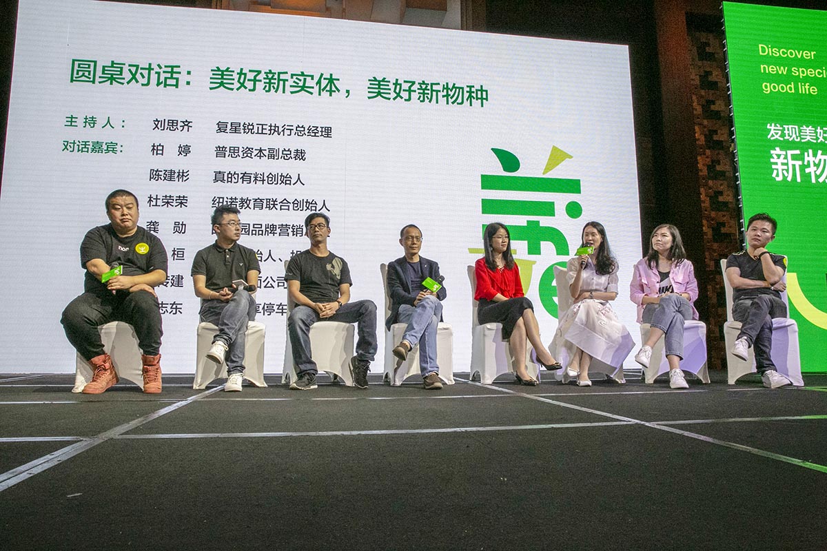 2018年活动峰会