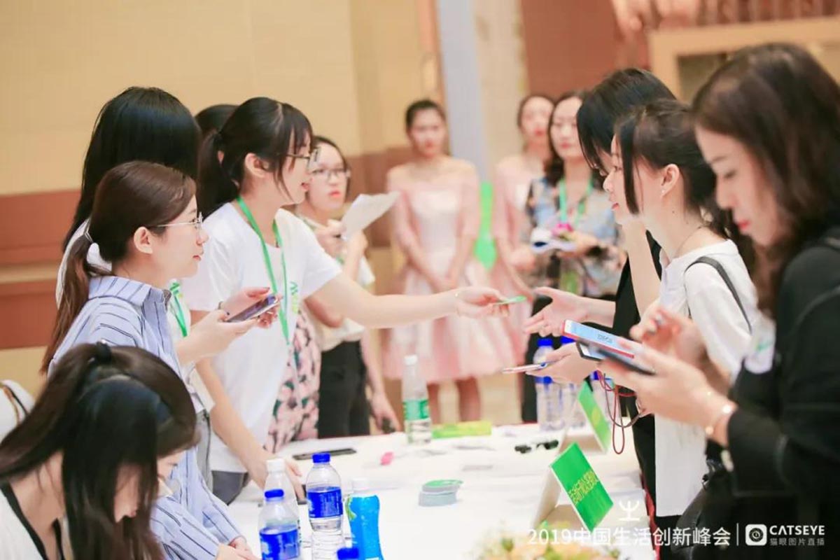2019年活动峰会