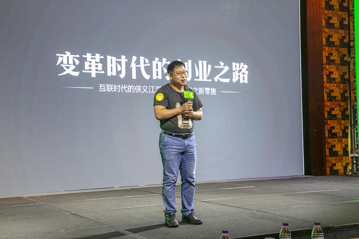 2018年活动峰会