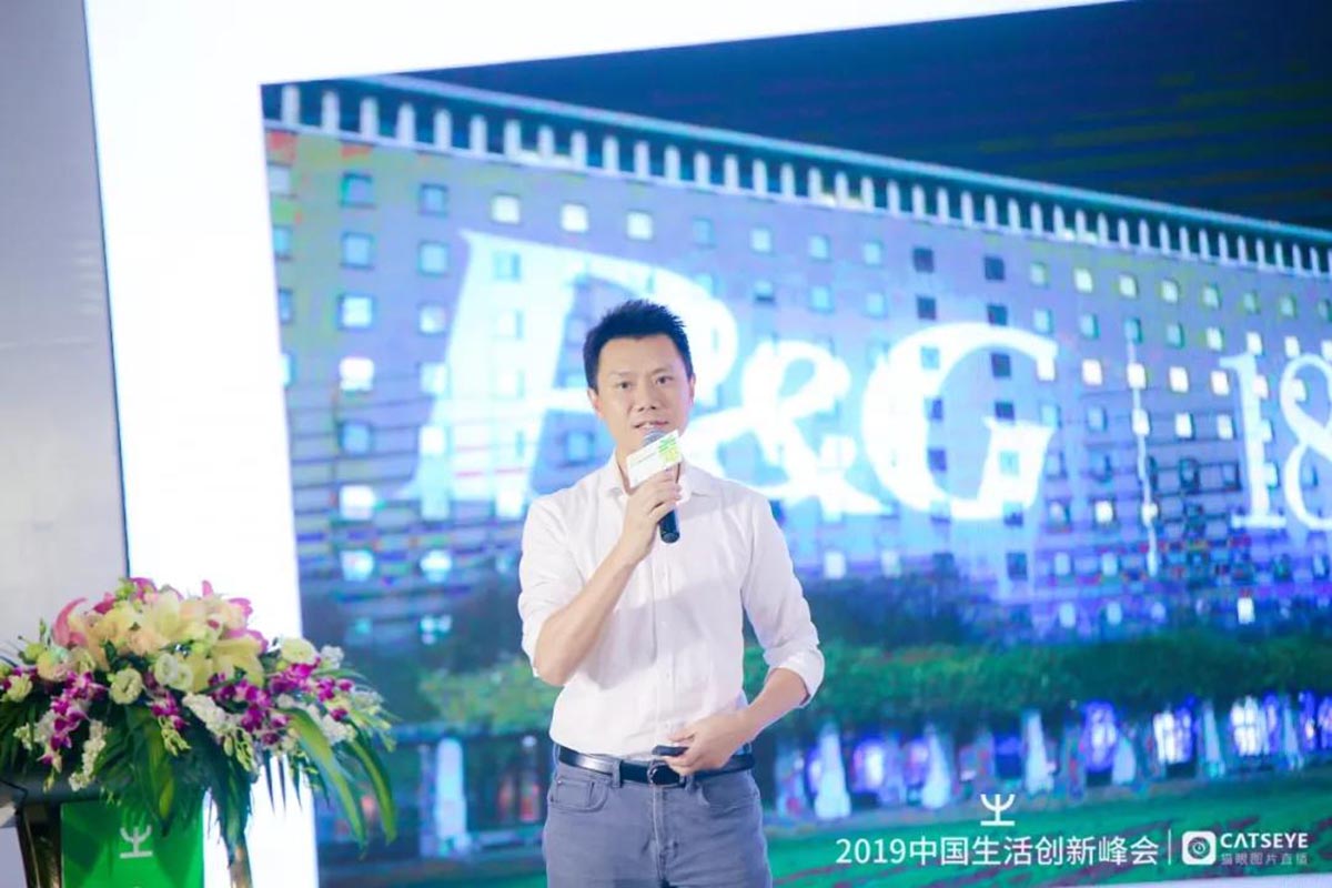 2019年活动峰会