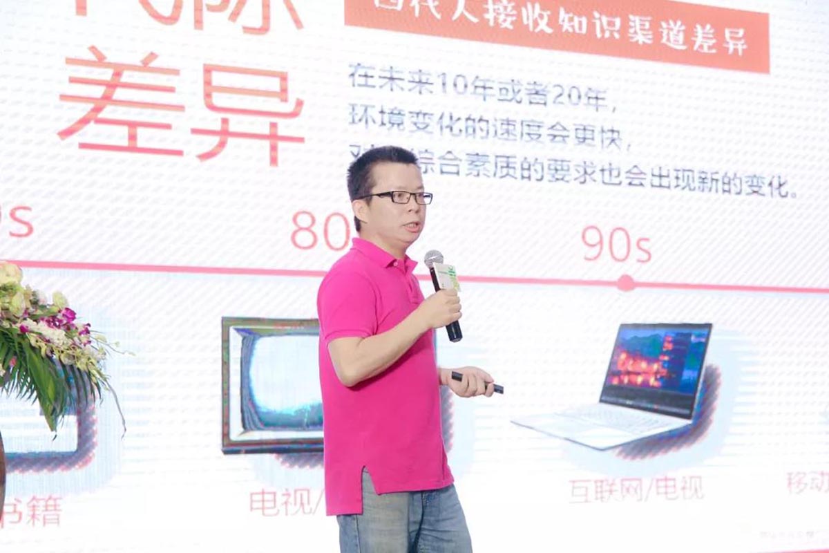 2019年活动峰会