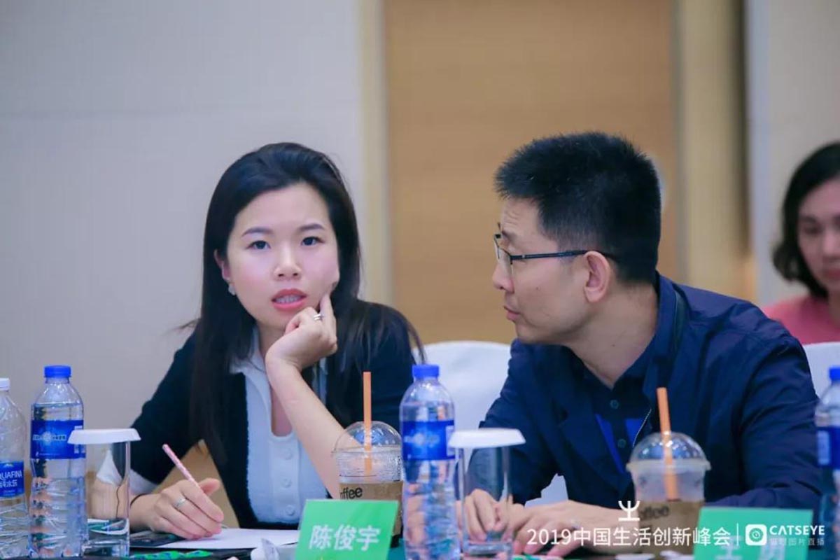 2019年活动峰会