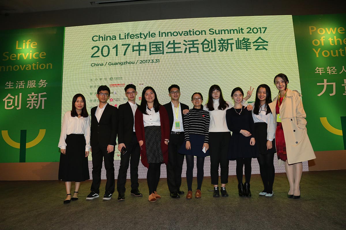 2017年活动峰会