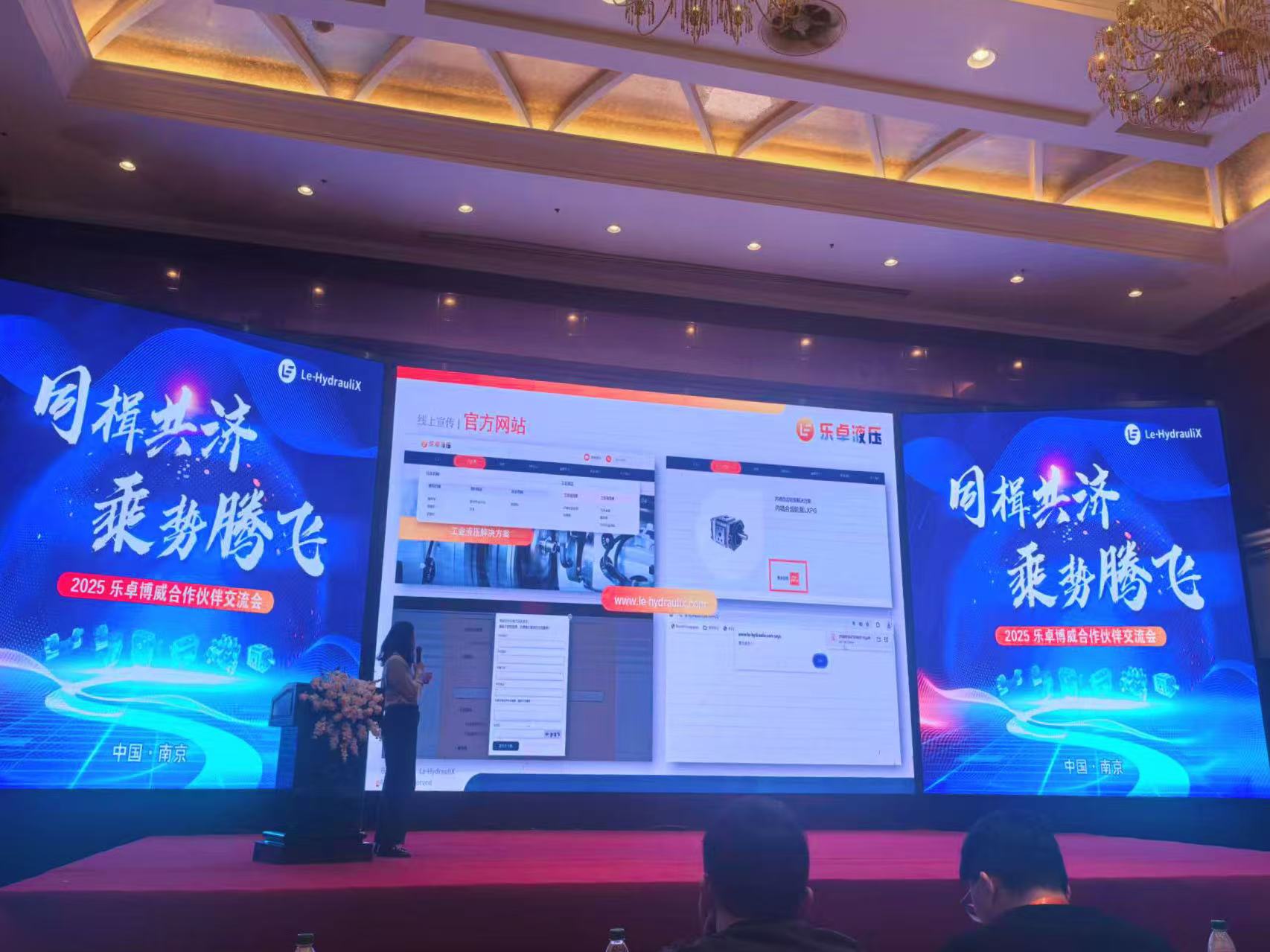 同楫共济 乘势腾飞 | 盈威荣膺乐卓博威中国销售伙伴证书