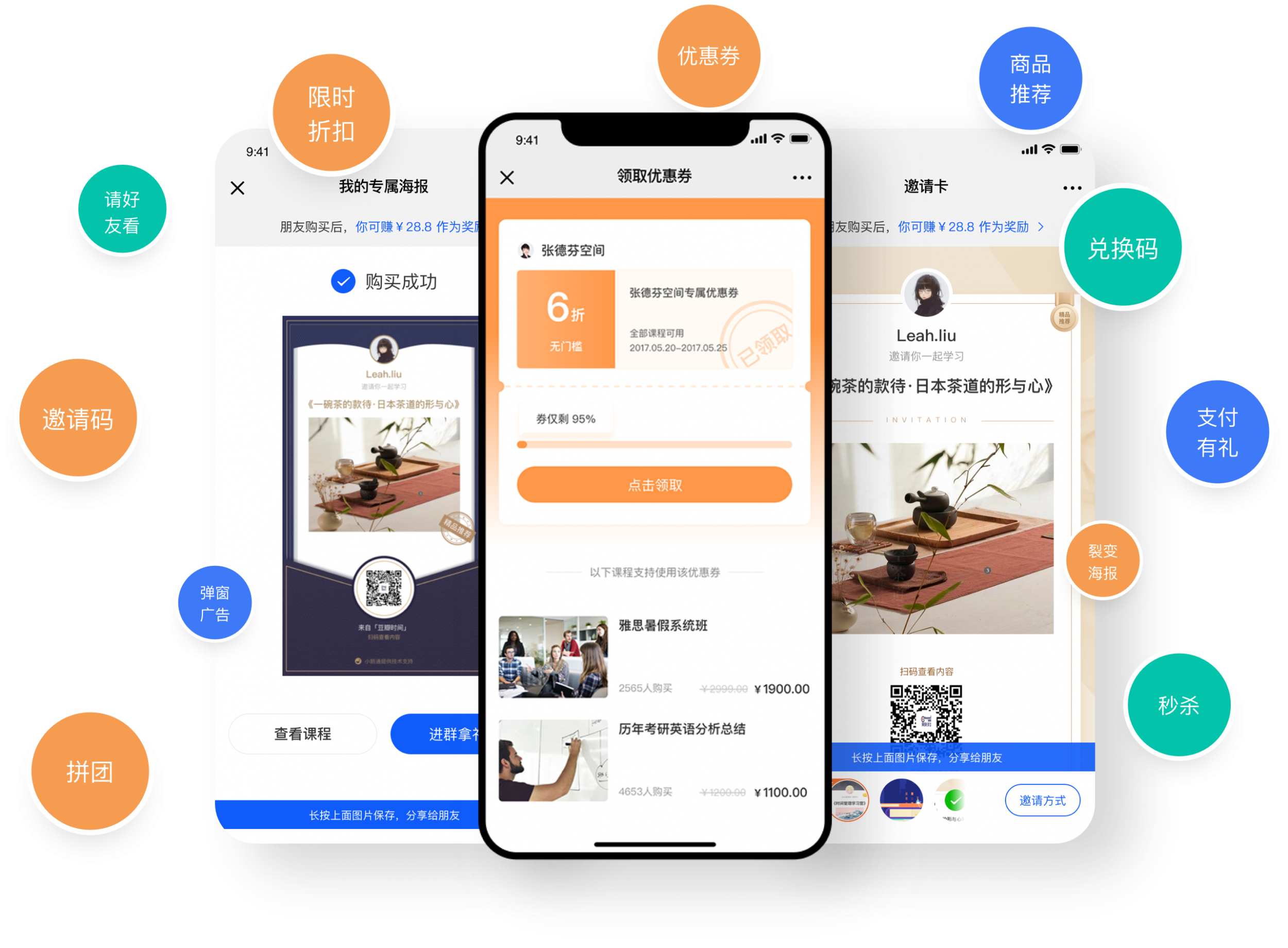 图片展示