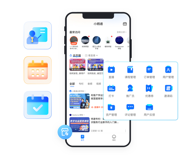 图片展示