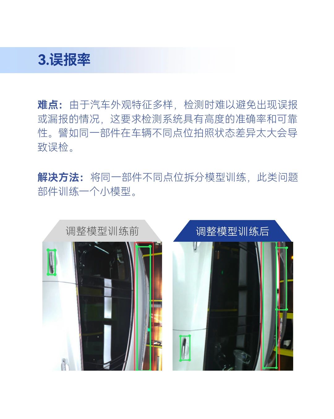 汽车配件第三方检测机构