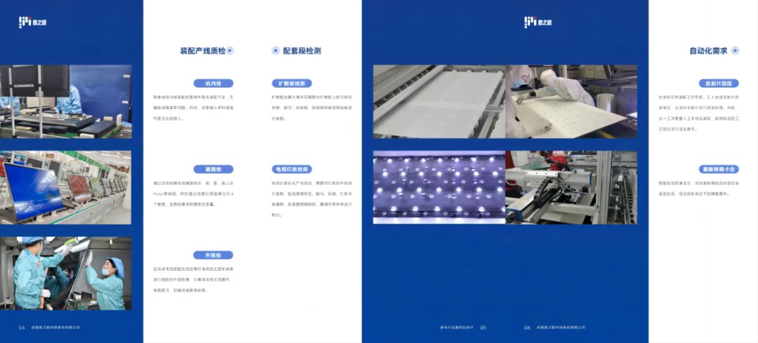 WPS拼图0(1).png