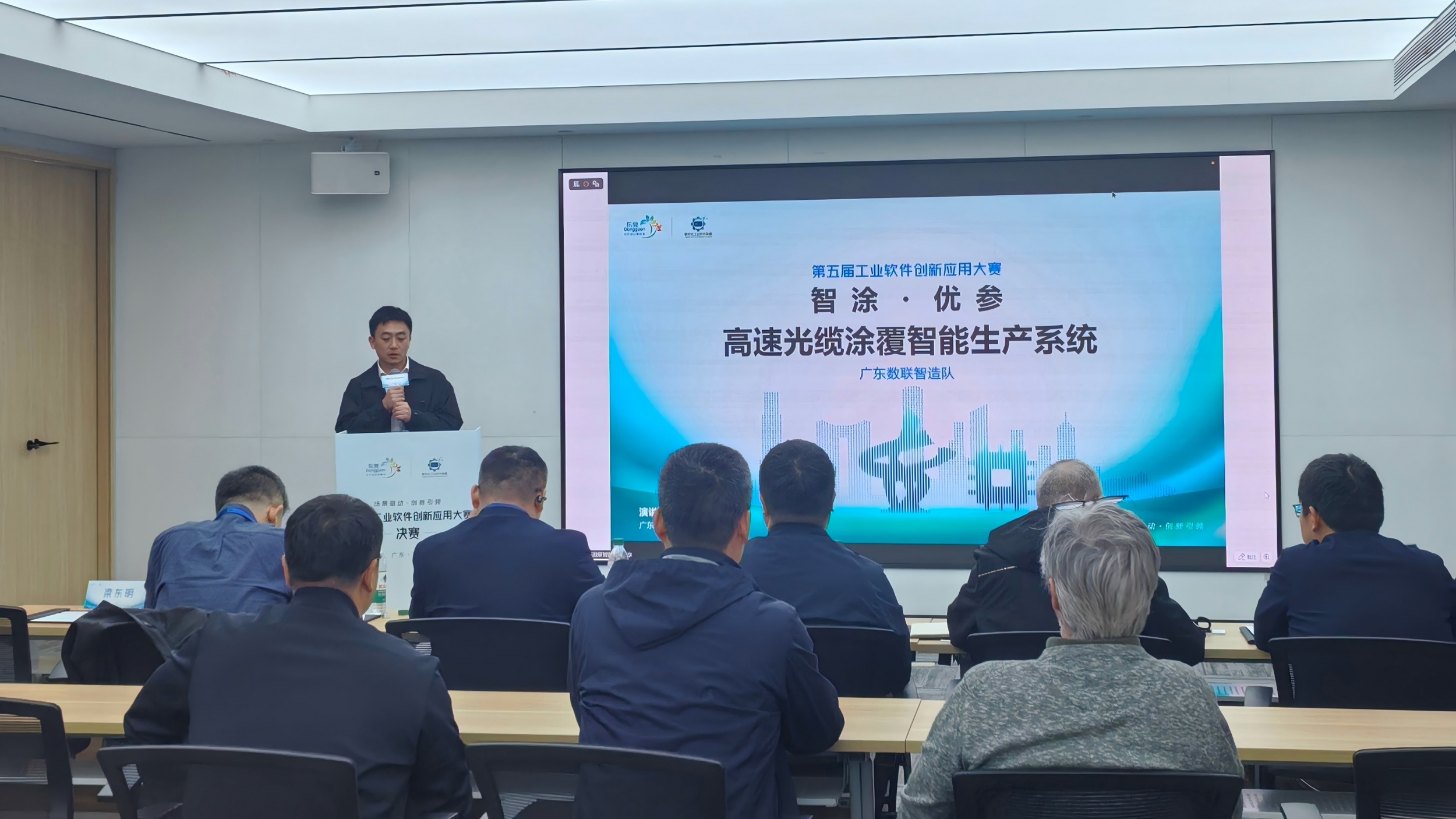 广东数联智造团队荣获第五届工业软件创新应用大赛“产业突破奖”