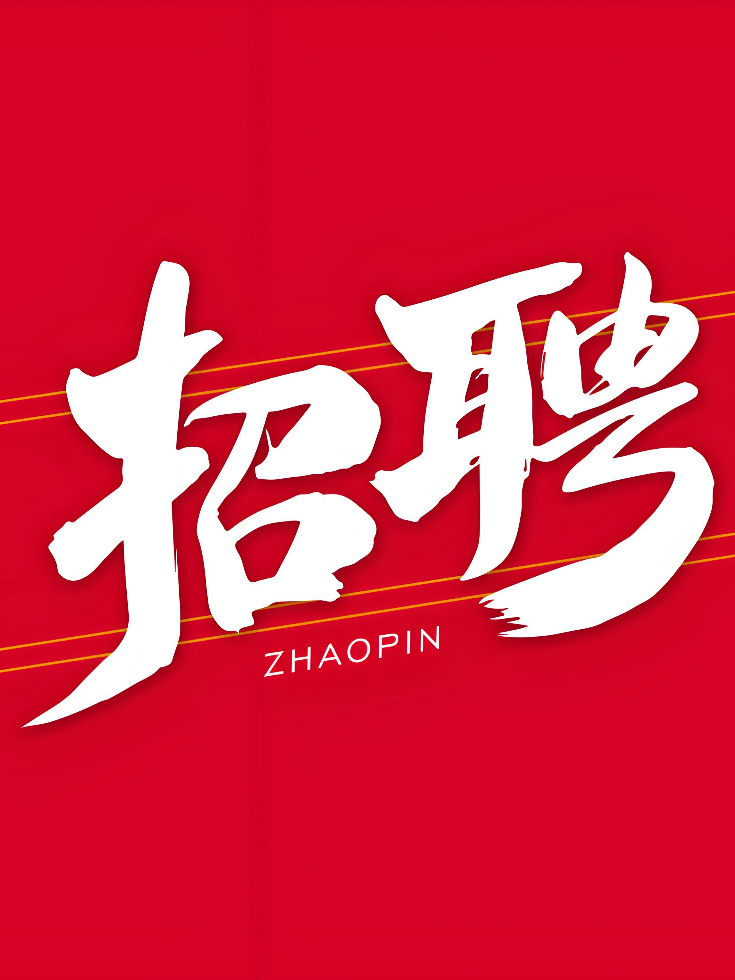 WOMMER机器人末端执行器公司招聘合作人才公告