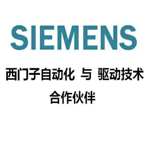 SIEMENS西门子自动化,西门子工业传感器,执行器,控制系统,PLC,可编程逻辑控制器,变频器