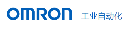 OMRON欧姆龙传感器,开关,安全设备,继电器,控制器