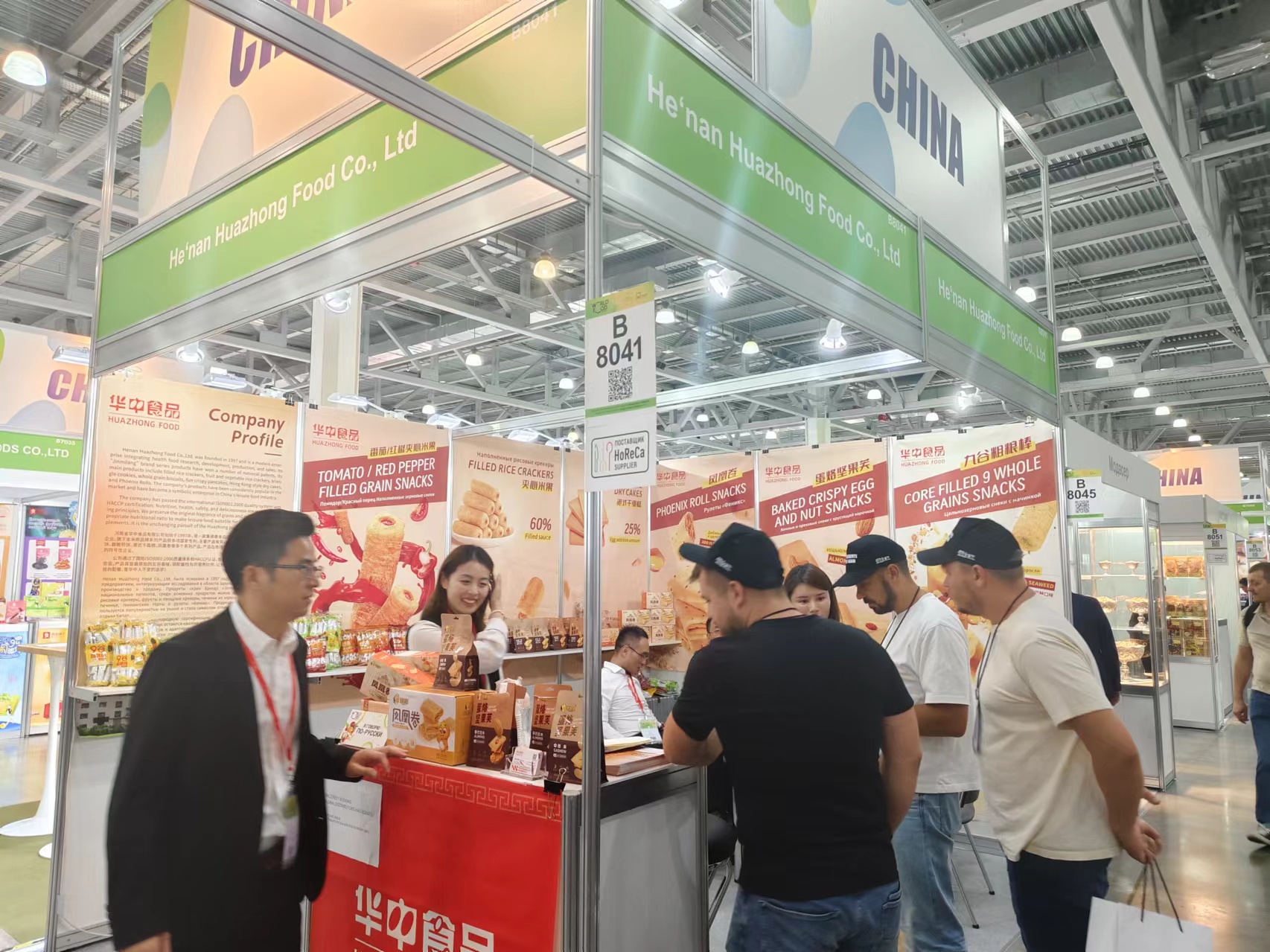 Visit Booth B8041 at the Russian Food Exhibition for Innovative Products by Henan Huazhong Food Co., Ltd