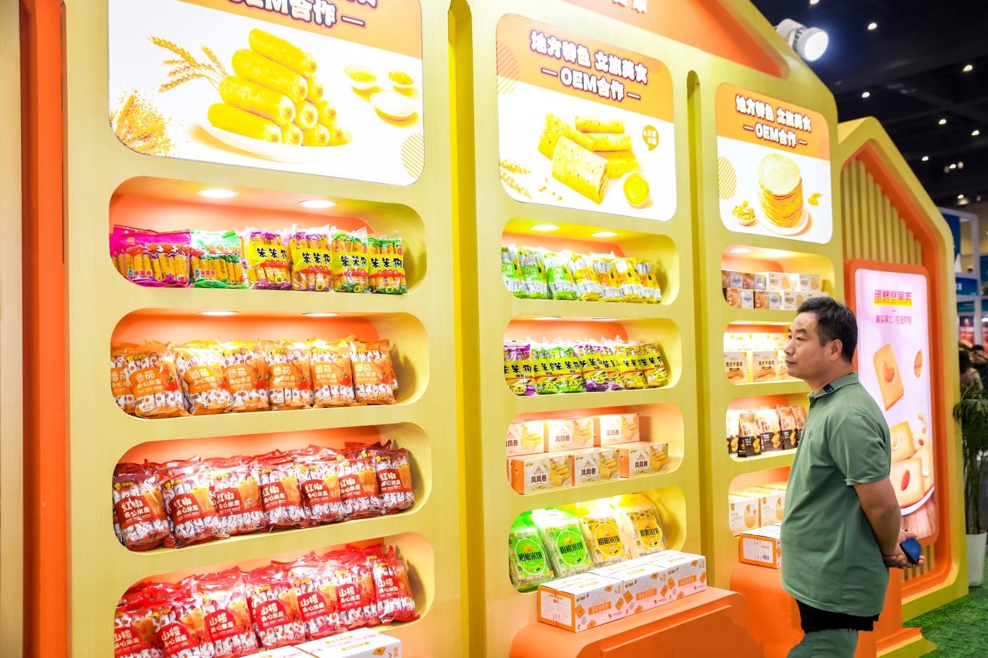 Huazhong Food Participates in the Zhengzhou International Commodity Fair 2024
