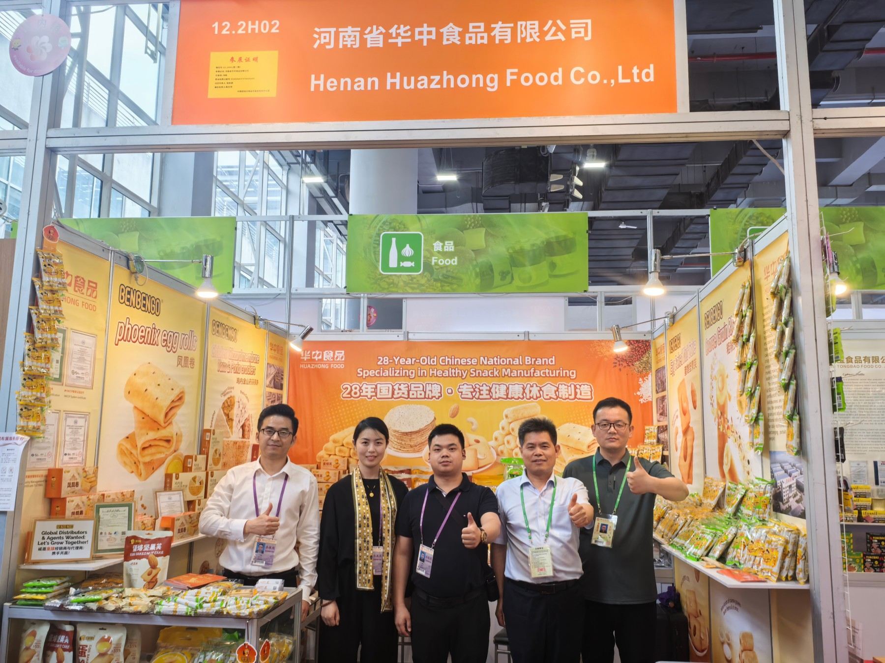 Huazhong Food Shines at Phase 3 of the 137th Canton Fair