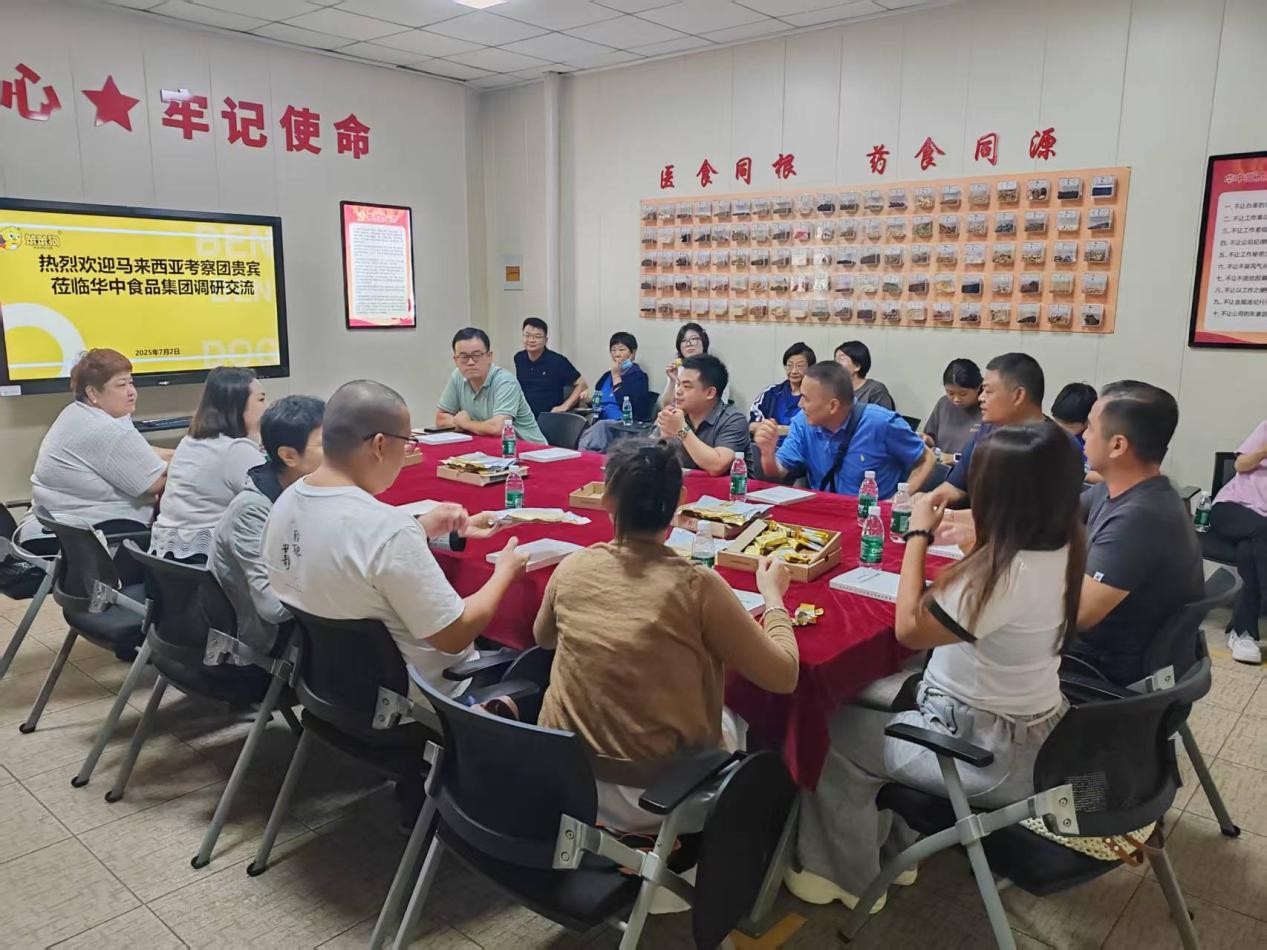 Malaysian Delegation Visits Huazhong Food's Health Snack Food Industry
