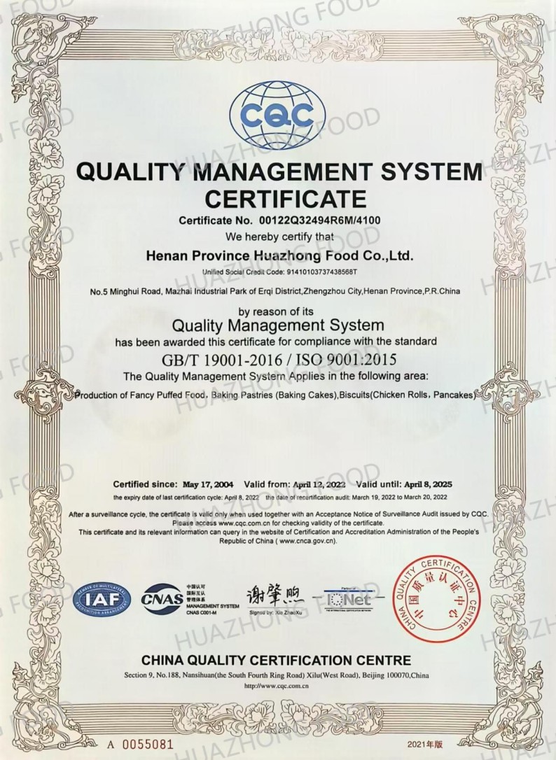 ISO9001
