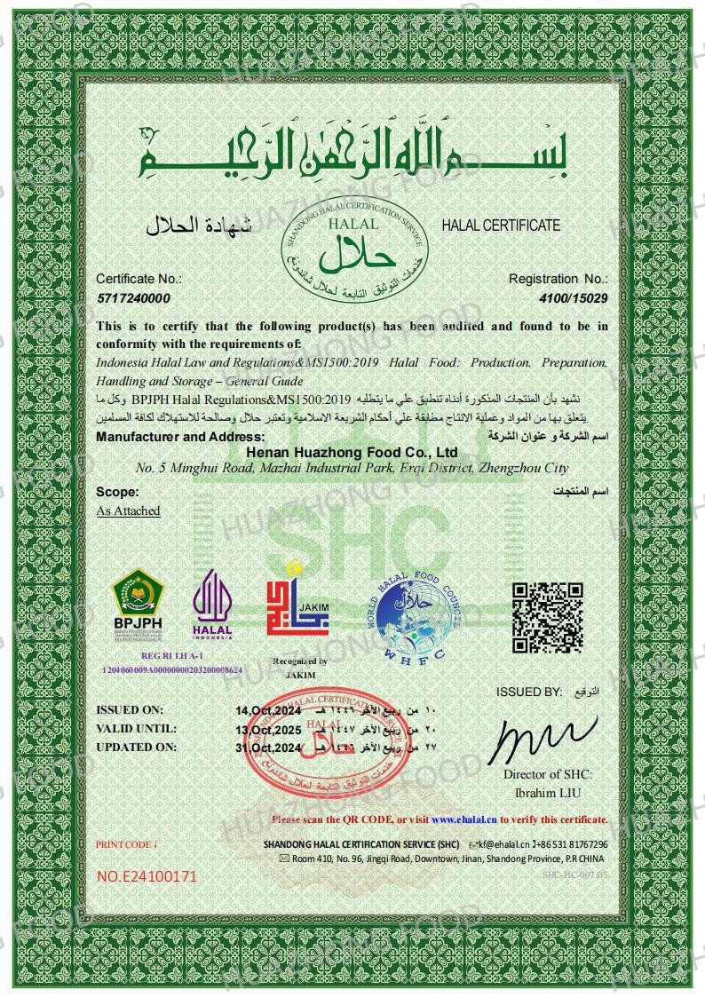 Indonesian Halal Certification