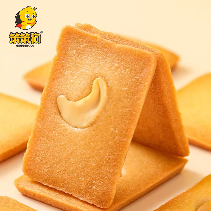 Egg Baked Nut Cake