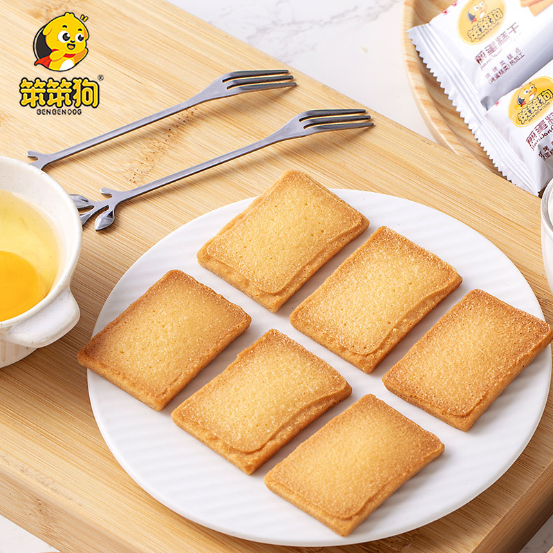 Egg Baked Cake