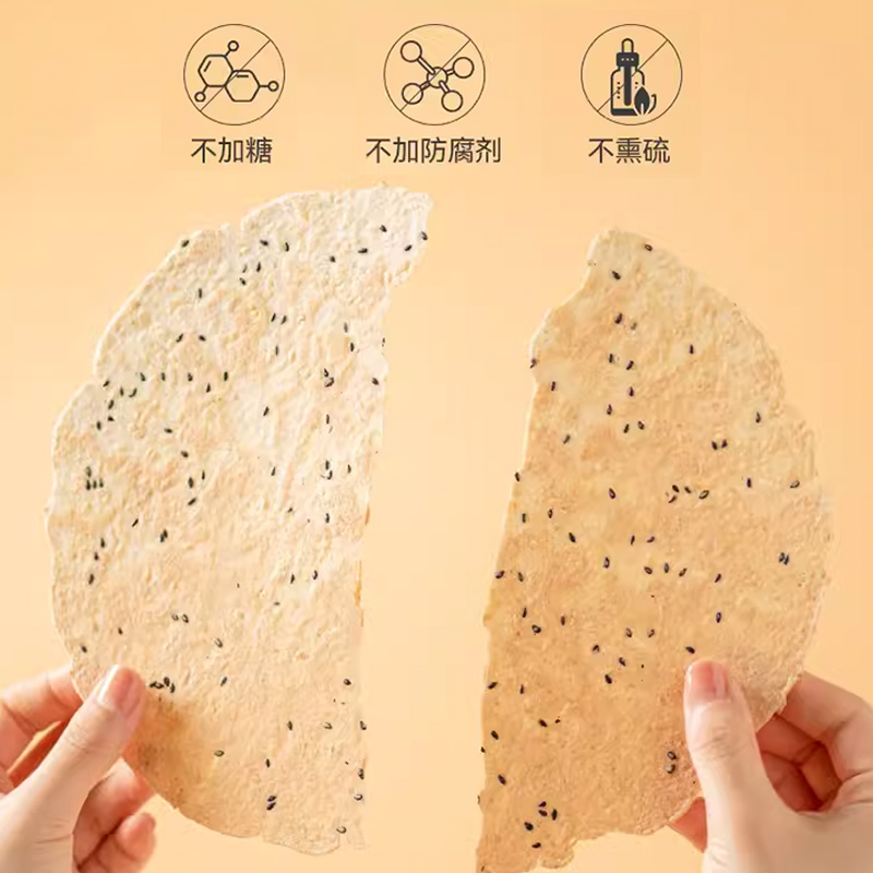 Chicken gizzard membrane crackers 