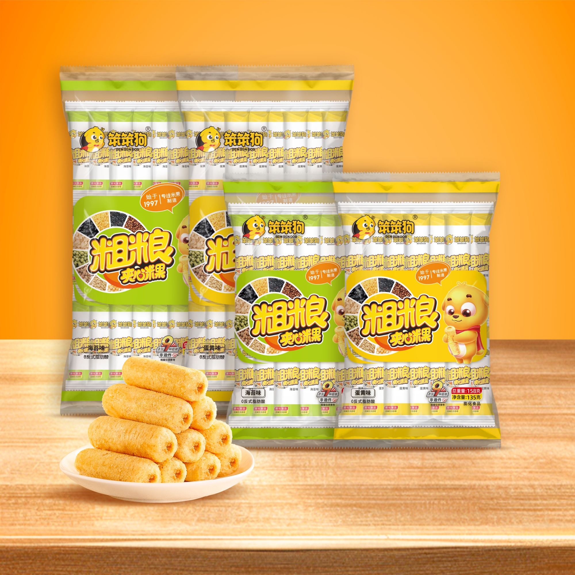 Coarse Grain Rice Stick