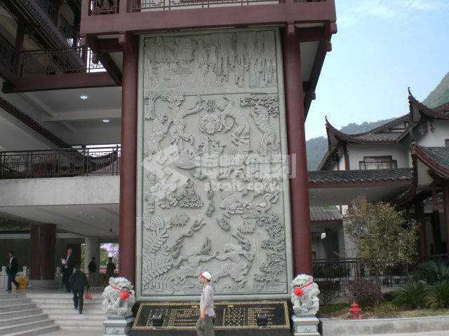 武陵园（张家界）