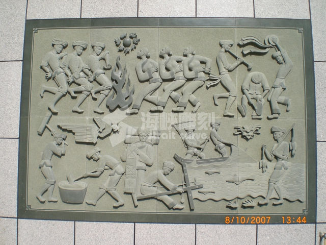 长沙民族委员会