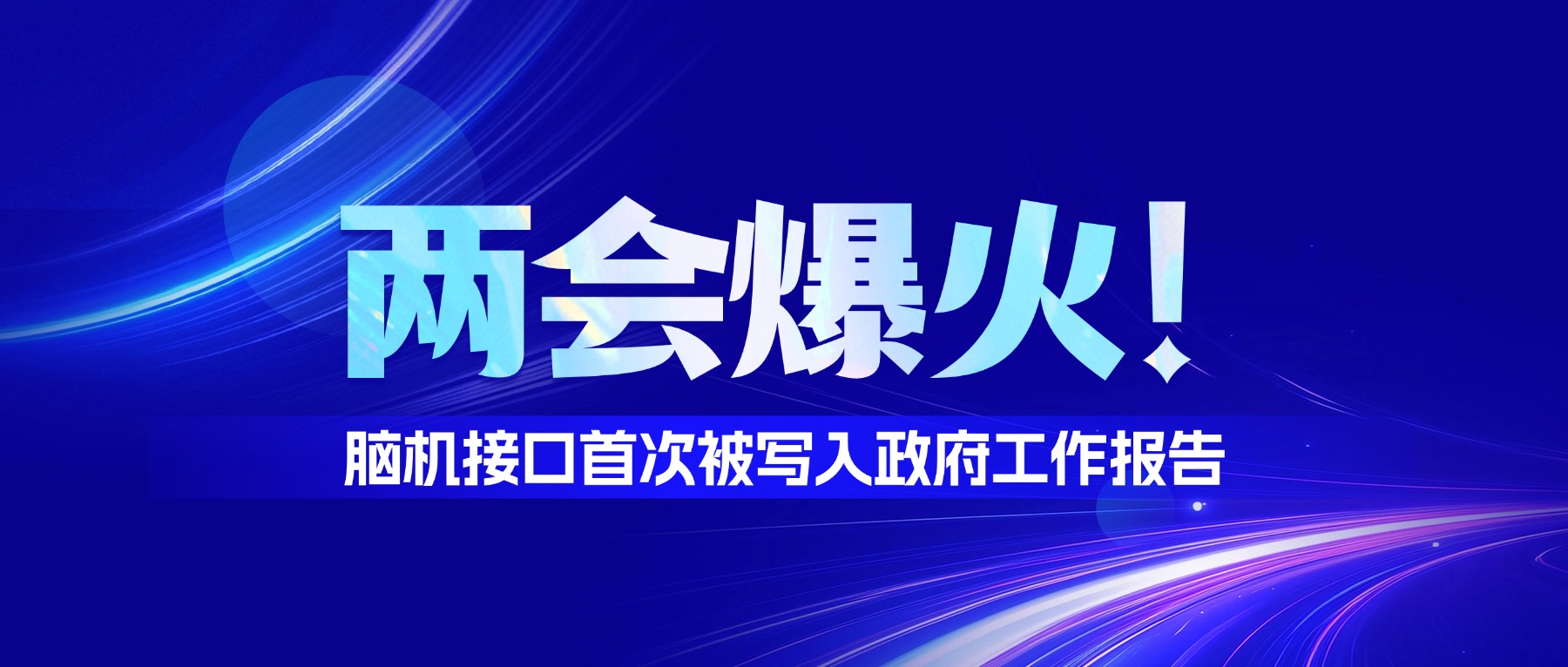 别让梦只停留在夜里，让它醒在你的生活里