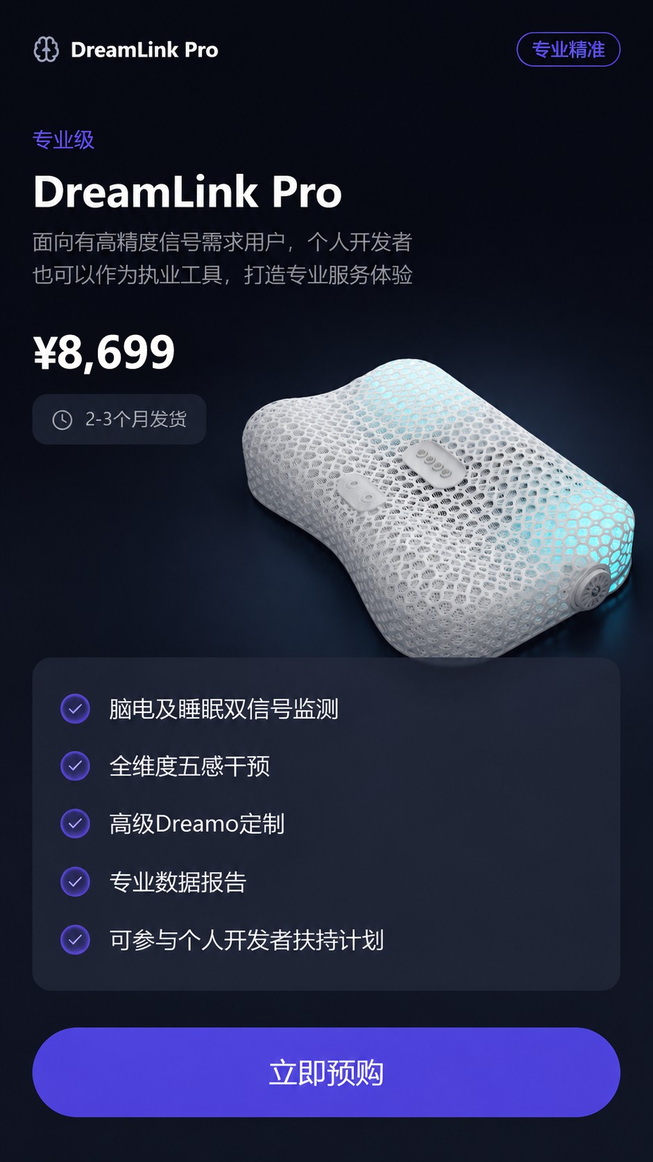 图片展示