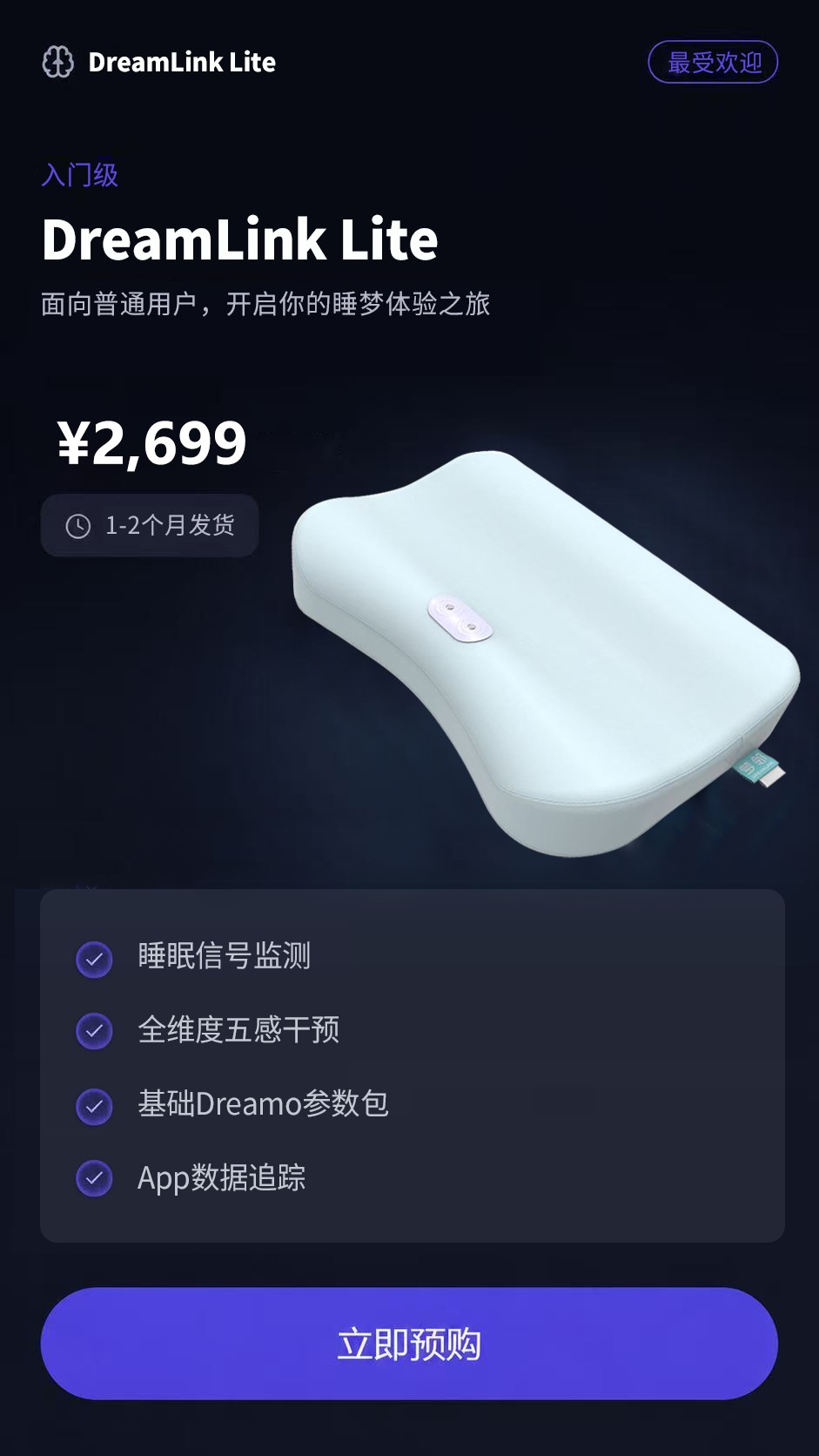 图片展示