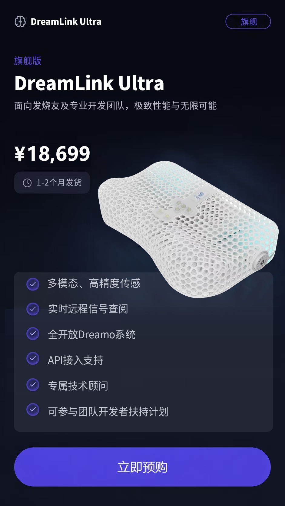 图片展示