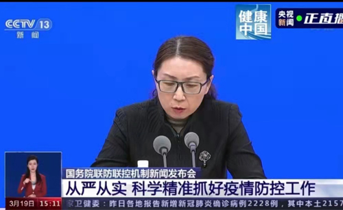 国家卫健委医政医管局对医疗机构设置缓冲区...