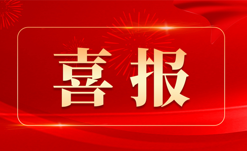 喜报！瑞利医疗主要参编的国家标准《应急呼吸道传染病患者转运设备技术要求》发布！