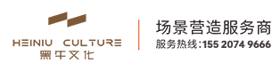 黑牛文化