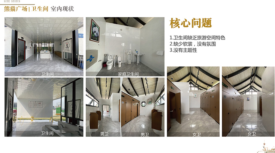 31 成华区-03