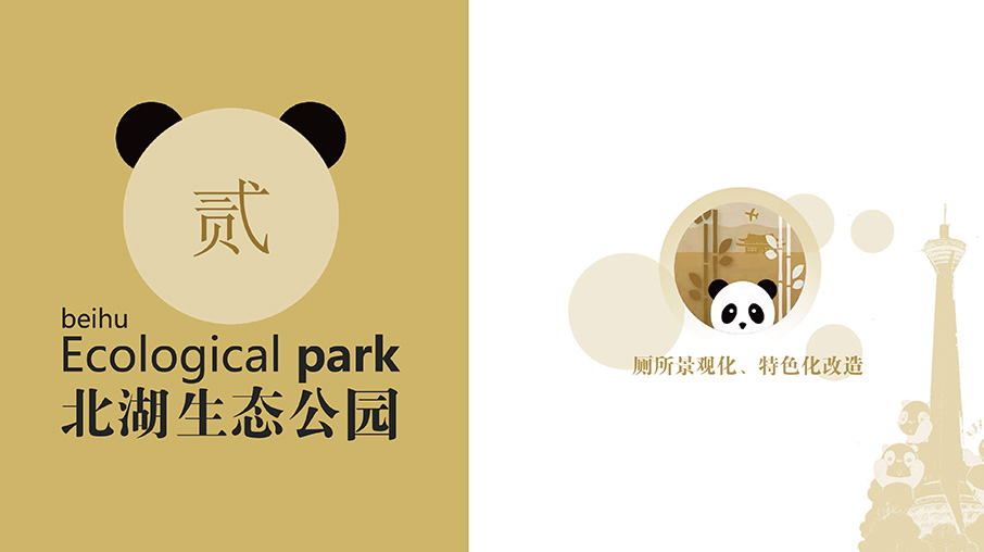 31 成华区-10