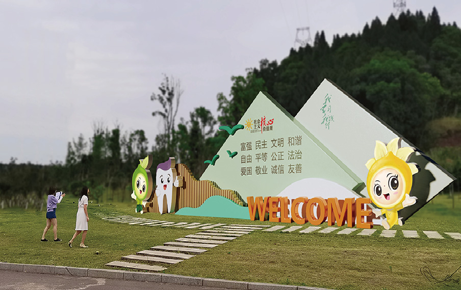21 创全国文明城市-35